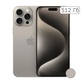 iPhone 15 Pro 512Gb Natural Titanium/Натуральный титан - фото