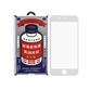 Защитное стекло Remax для iPhone 7/8 Full Cover White - фото