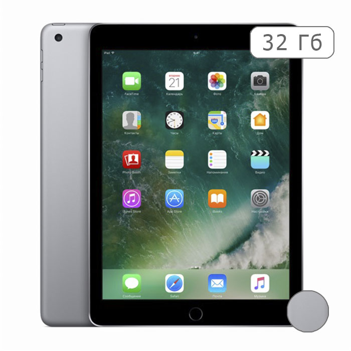 iPad 32Gb WI-FI + cellular (space gray) купить в Самаре - цена