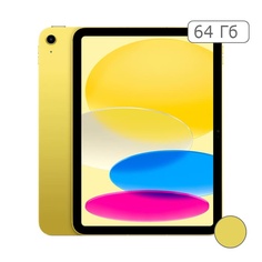 iPad 2022 64Gb Wi-Fi + Cellular Yellow