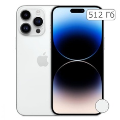 iPhone 14 Pro Max 512Gb Silver/Серебристый
