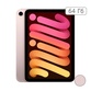 iPad mini 2021 Wi-Fi + Cellular 64Gb, Pink - фото