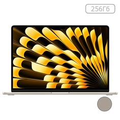 Apple MacBook Air 15" (M3, 8C CPU, 8C GPU, 2024) 8 ГБ, 256 ГБ SSD, Starlight (MRYR3)