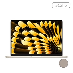 Apple MacBook Air 13" (M3, 8C CPU, 10C GPU, 2024) 8 ГБ, 512 ГБ SSD, Starlight (MRXU3)