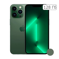 iPhone 13 Pro 128Gb Alpine Green/Альпийский зеленый