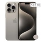 iPhone 15 Pro Max 512Gb Natural Titanium/Натуральный титан - фото