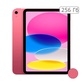 iPad 2022 256Gb Wi-Fi Pink - фото