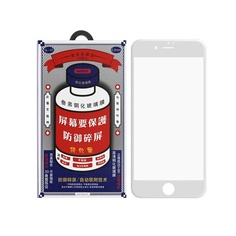 Защитное стекло Remax для iPhone 7/8 Full Cover White
