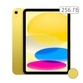 iPad 2022 256Gb Wi-Fi + Cellular Yellow - фото