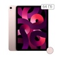 iPad Air 2022 64Gb Wi-Fi + Cellular Pink/Розовый - фото