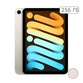 iPad mini 2021 Wi-Fi + Cellular 256Gb, Starlight - фото
