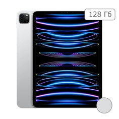iPad Pro 11" (2022) 128Gb Wi-Fi + Cellular Silver