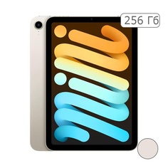 iPad mini 2021 Wi-Fi 256Gb, Starlight