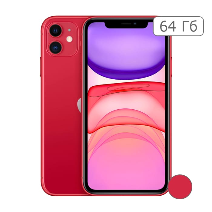 iPhone 11 64Gb Red/Красный (RU)