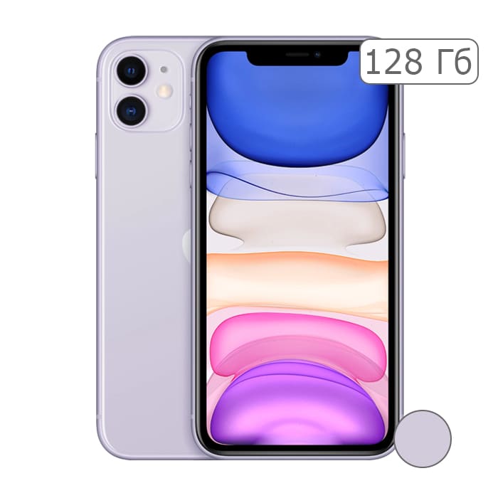 iPhone 11 128Gb Purple/Фиолетовый (RU)