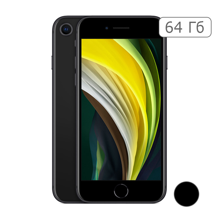 iPhone SE (2020) 64Gb Black/Черный