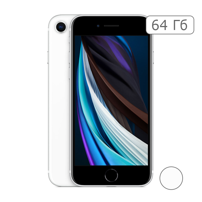 iPhone SE (2020) 64Gb White/Белый