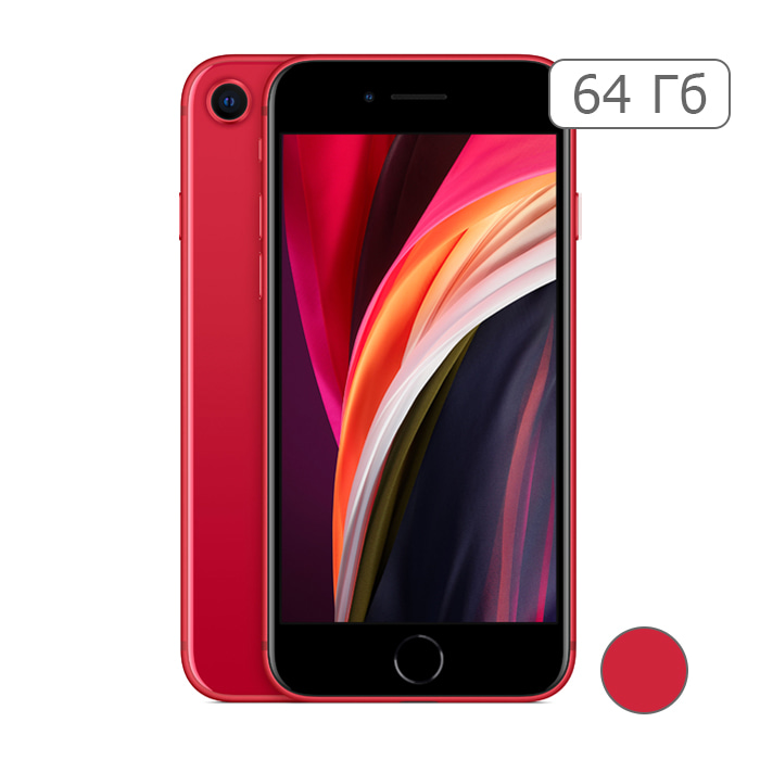 iPhone SE (2020) 64Gb Red/Красный