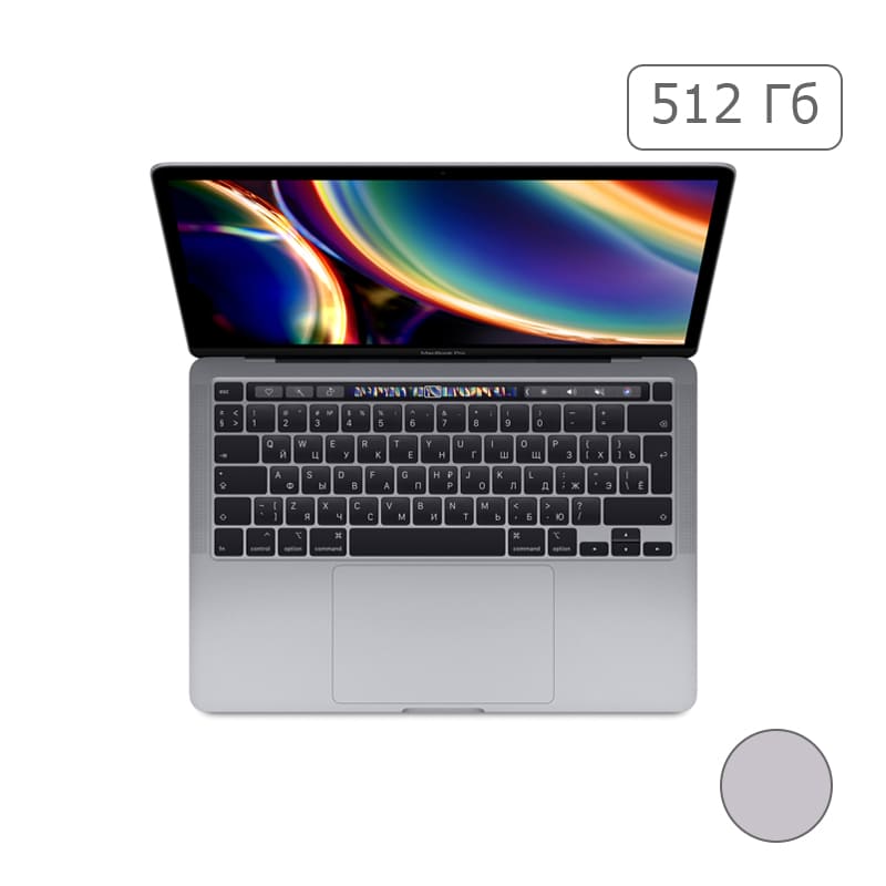 MacBook Pro 13" 2020 QC i5 2 ГГц, 16 ГБ, 512 ГБ SSD, Iris Plus, Touch Bar, Spsce Gray, MWP42RU/A