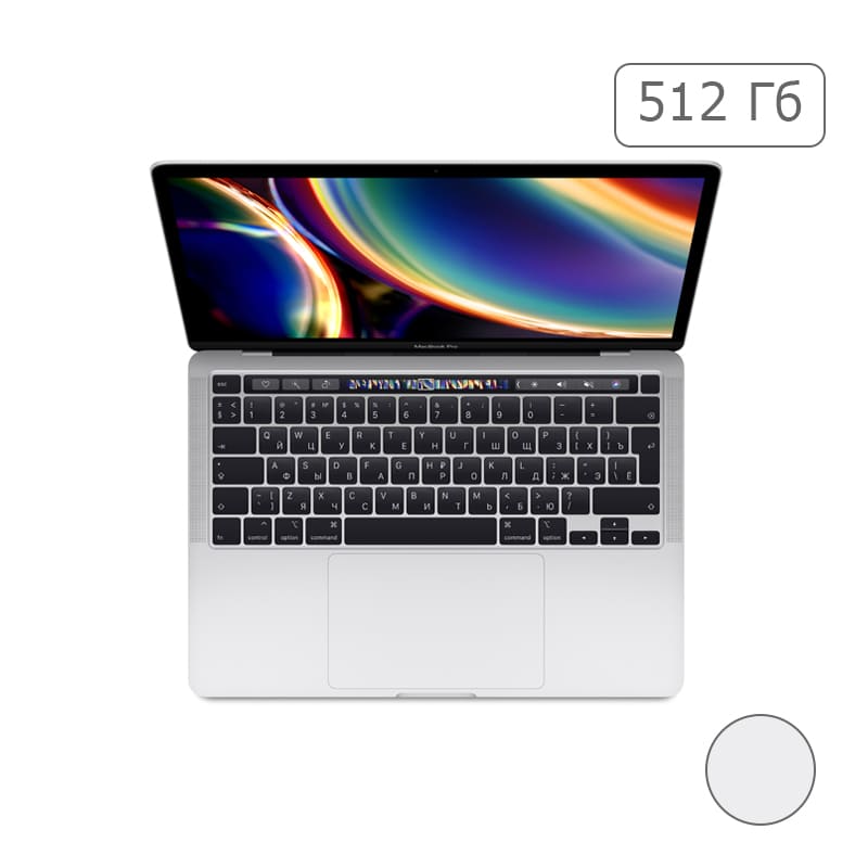 MacBook Pro 13" 2020 QC i5 2 ГГц, 16 ГБ, 512 ГБ SSD, Iris Plus, Touch Bar, Silver, MWP72RU/A
