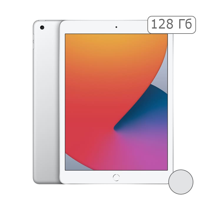 iPad 2020 128Gb Wi-Fi Silver