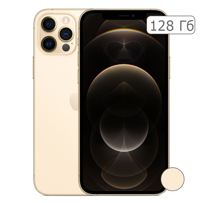 iPhone 12 Pro Max 128Gb Gold/Золотой