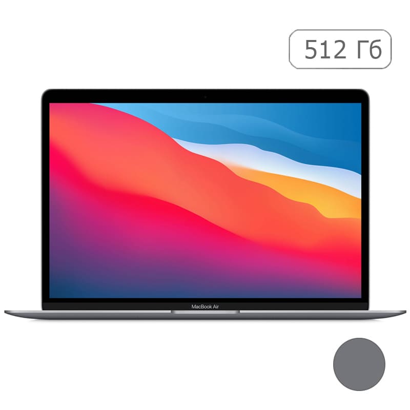 MacBook Air (M1, 2020) 8 ГБ, 512 ГБ SSD, Space Gray MGN73RU/A