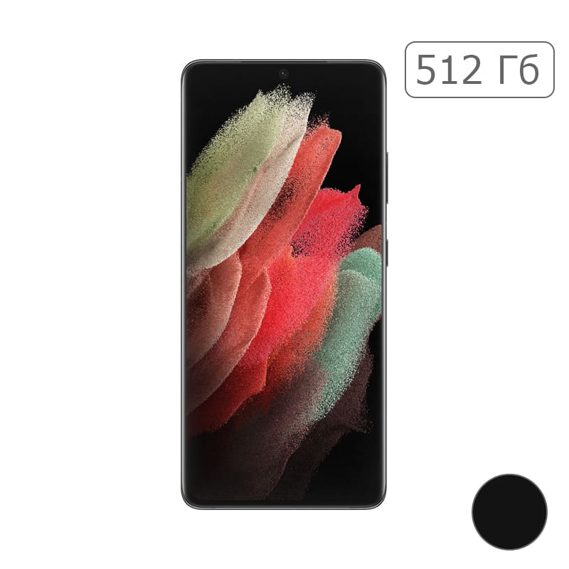 Galaxy S21 Ultra 5G 16/512Gb Black/Черный (RU)