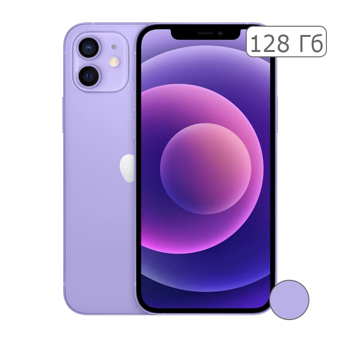 iPhone 12 128Gb Purple/Фиолетовый