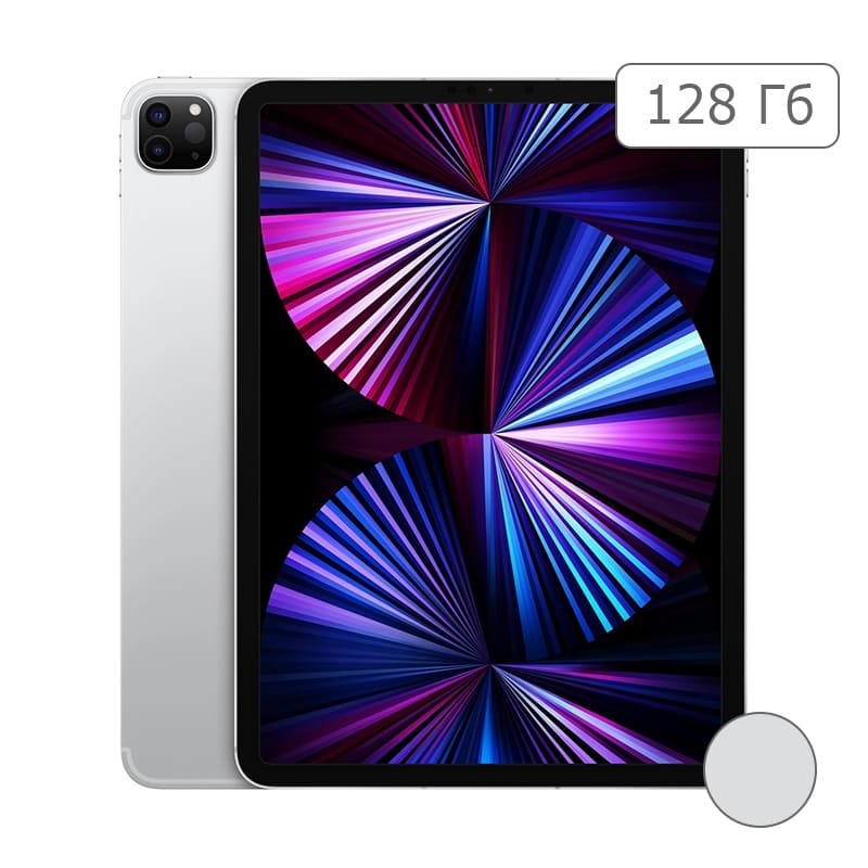 iPad Pro 11" (2021) 128Gb Wi-Fi + Cellular Silver