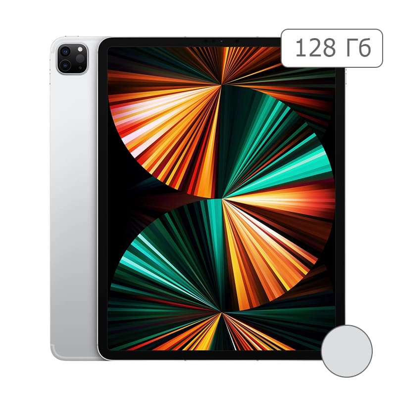 iPad Pro 12.9" (2021) 128Gb Wi-Fi Silver