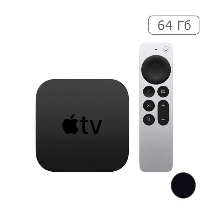Apple TV 4K 2021 (2-го поколения), 64Gb