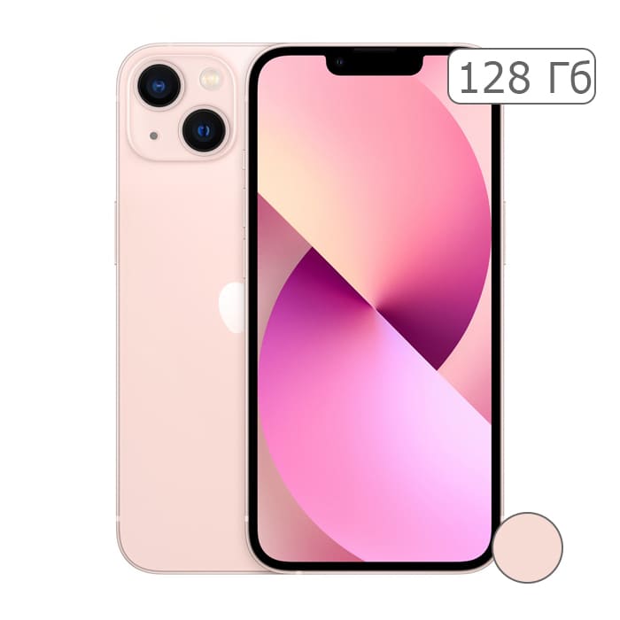 iPhone 13 128Gb Pink/Розовый