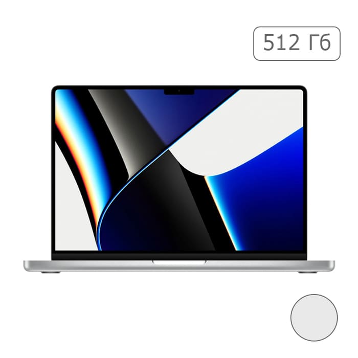 MacBook Pro 16" (M1 Pro 10C CPU, 16C GPU, 2021) 16 ГБ, 512 ГБ SSD, Silver, MK1E3RU/A