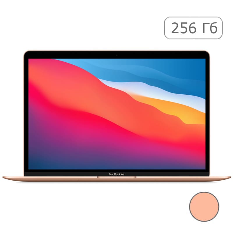 MacBook Air 13" (M1, 2020) 16 ГБ, 256 ГБ SSD, Gold