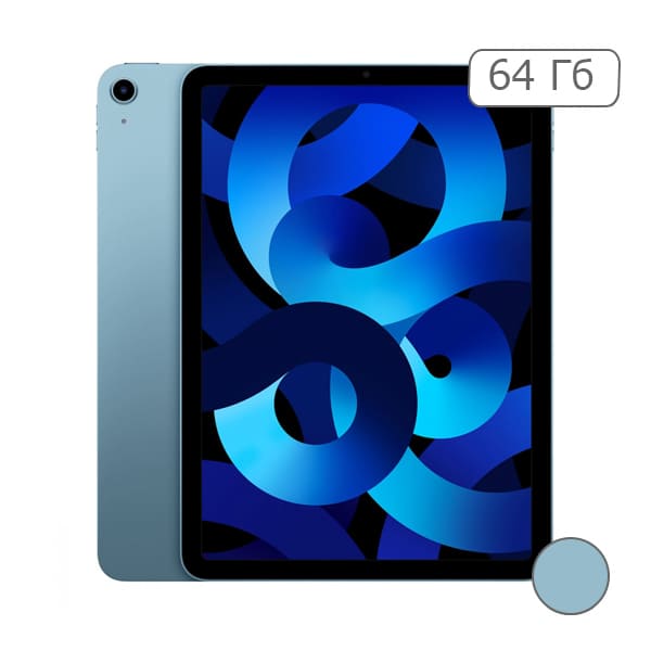 iPad Air 2022 64Gb Wi-Fi + Cellular Blue/Синий