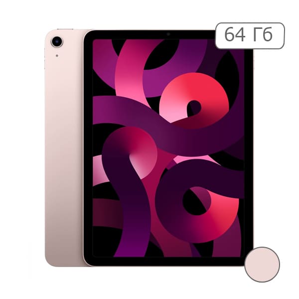 iPad Air 2022 64Gb Wi-Fi + Cellular Pink/Розовый