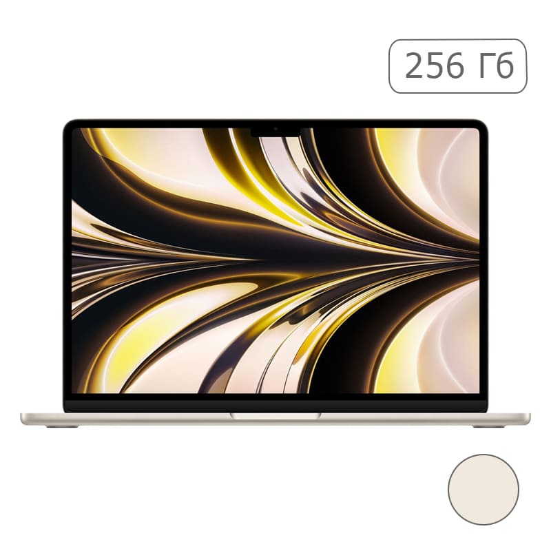 MacBook Air 13" (M2, 2022) 8 ГБ, 256 ГБ SSD, Starlight (MLY13)