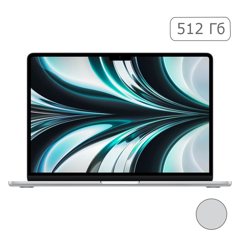 MacBook Air 13" (M2, 2022) 8 ГБ, 512 ГБ SSD, Silver (MLY03)