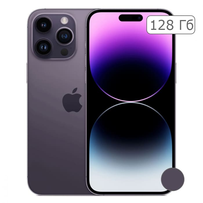 iPhone 14 Pro Max 128Gb Deep Purple/Тёмно-фиолетовый