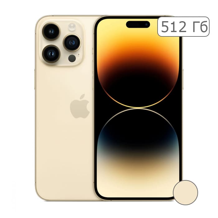 iPhone 14 Pro 512Gb Gold/Золотой