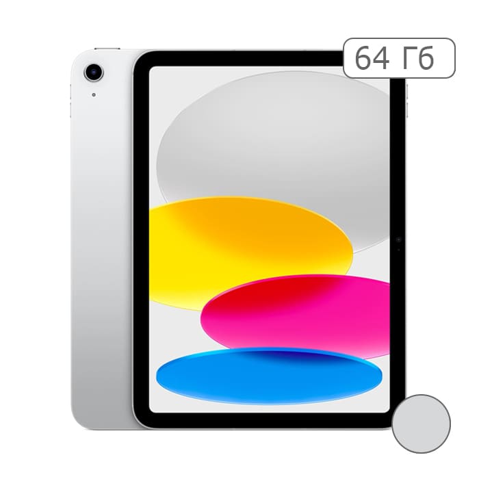 iPad 2022 64Gb Wi-Fi + Cellular Silver
