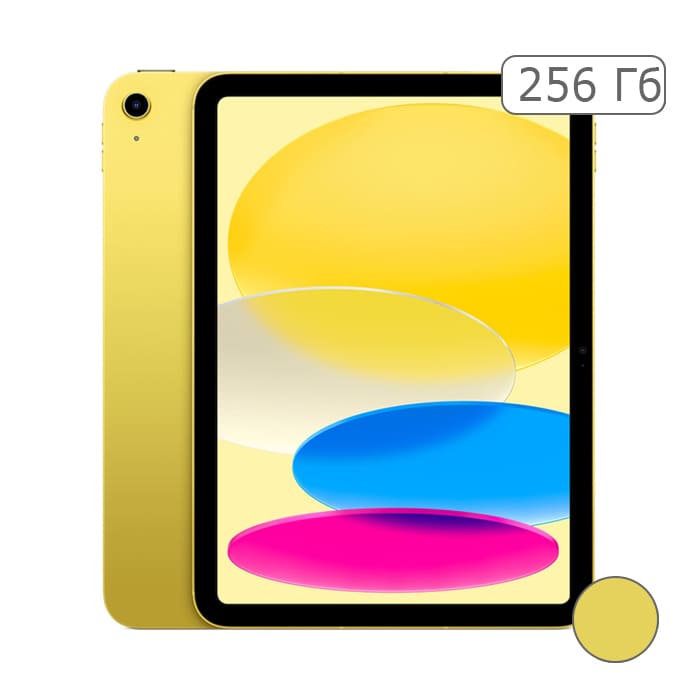 iPad 2022 256Gb Wi-Fi + Cellular Yellow