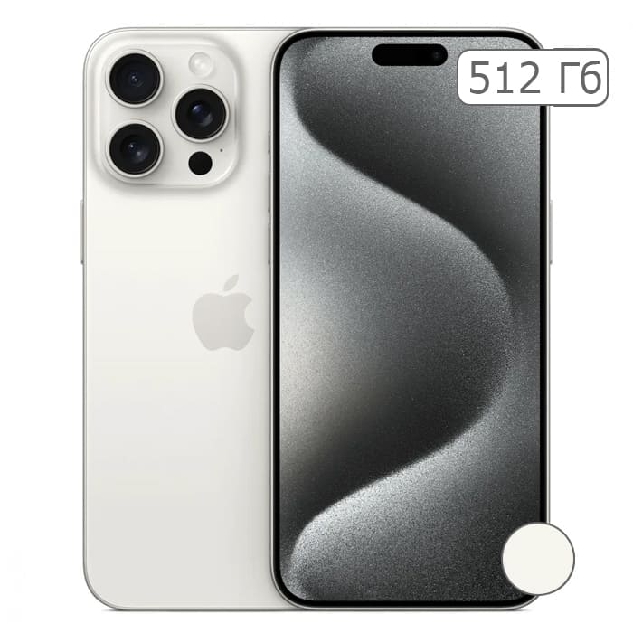 iPhone 15 Pro Max 512Gb White Titanium/Белый титан
