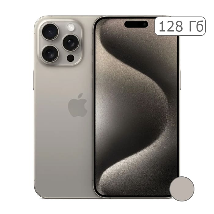 iPhone 15 Pro 128Gb Natural Titanium/Натуральный титан