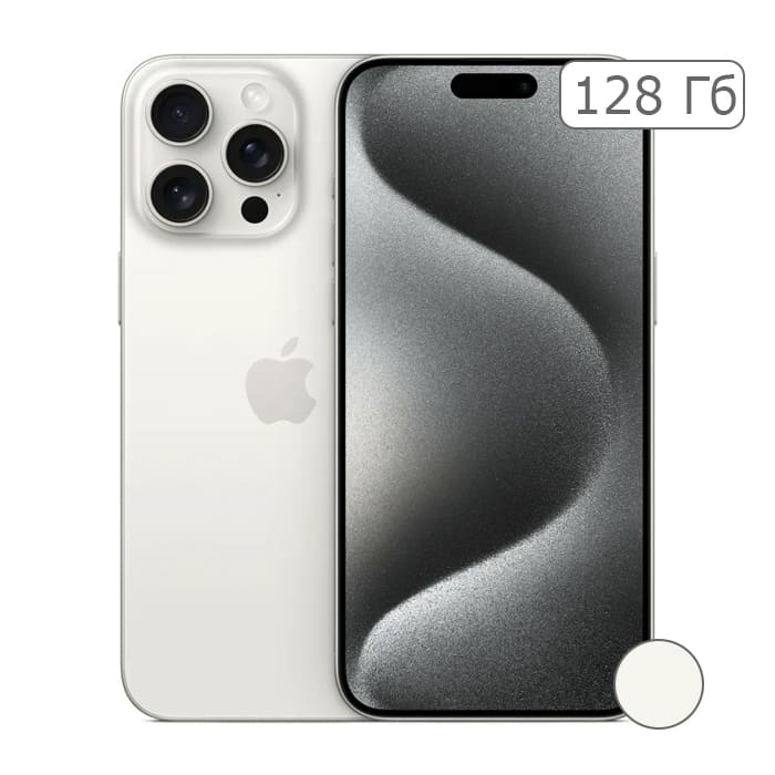 iPhone 15 Pro 128Gb White Titanium/Белый титан
